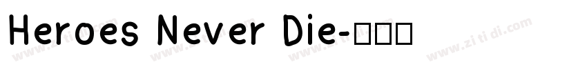 Heroes Never Die字体转换